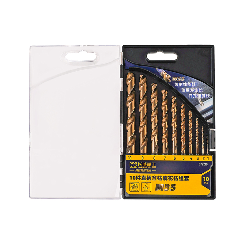 10件直柄含钴麻花钻组套