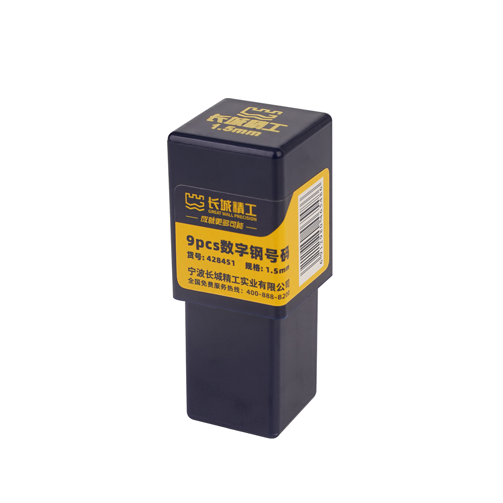 9pcs数字钢号码