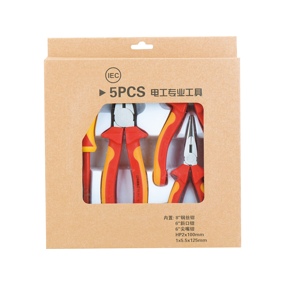 5 件套 绝缘套装工具