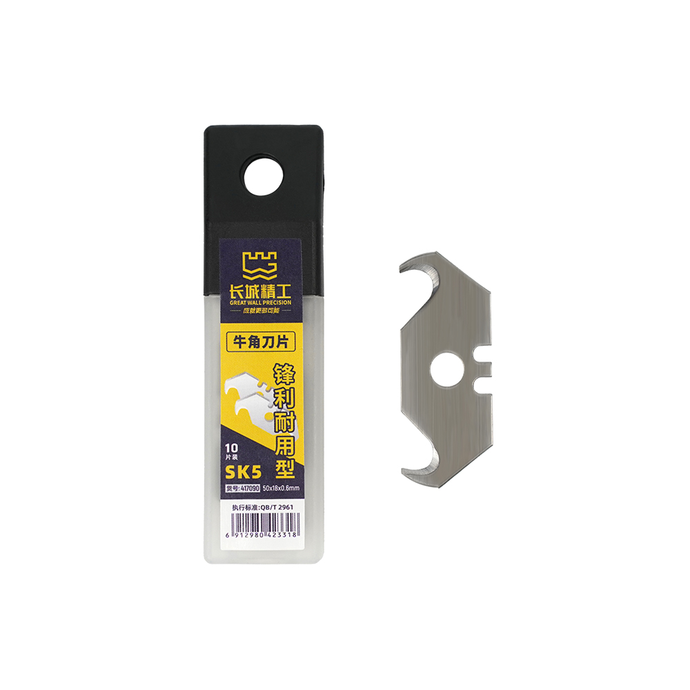 SK5 优质牛角刀片
