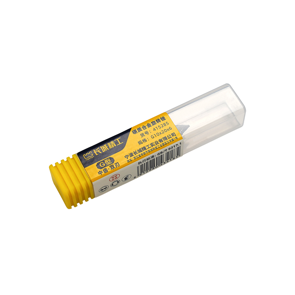 硬质合金旋转锉