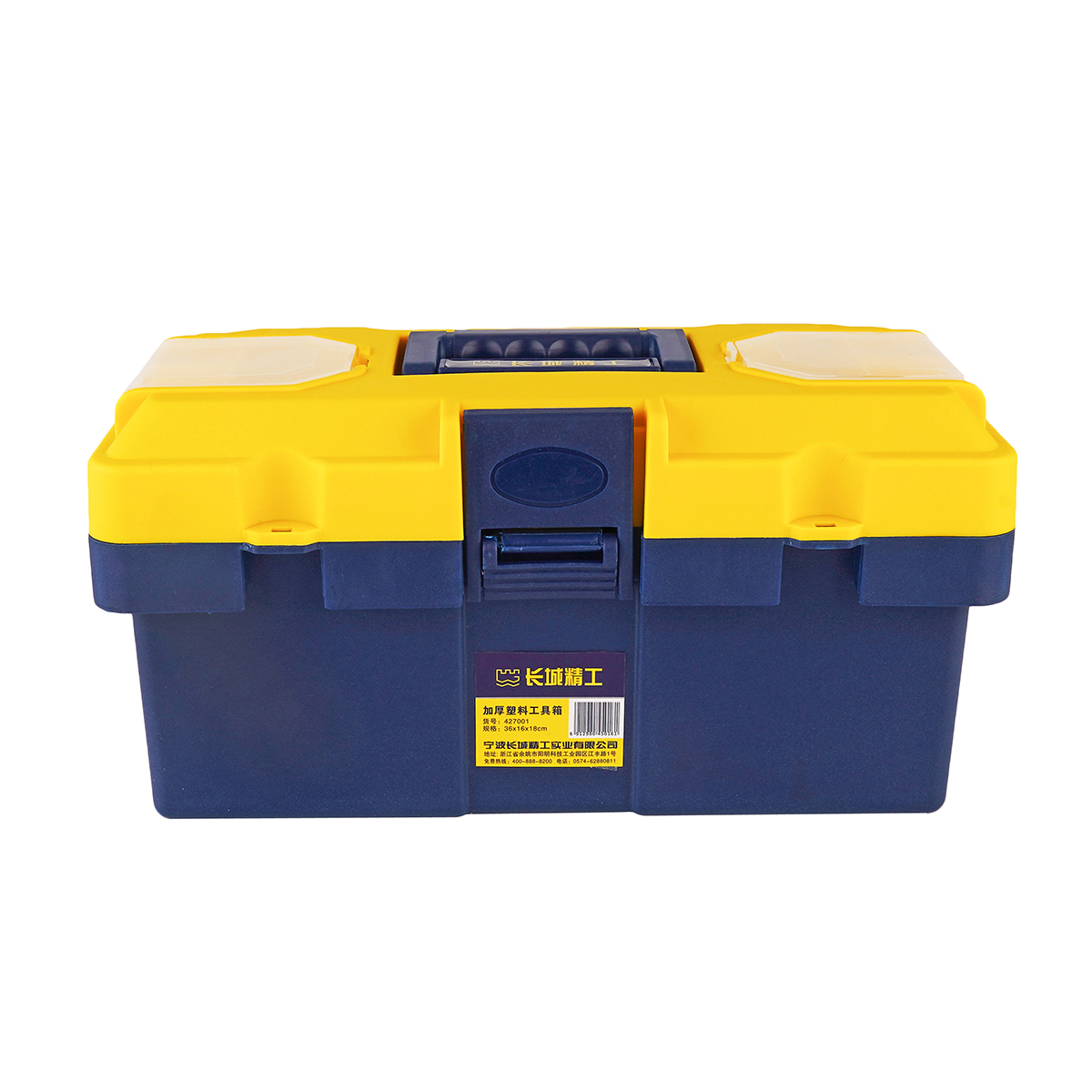 Great Wall Thickened Plastic Tool Case