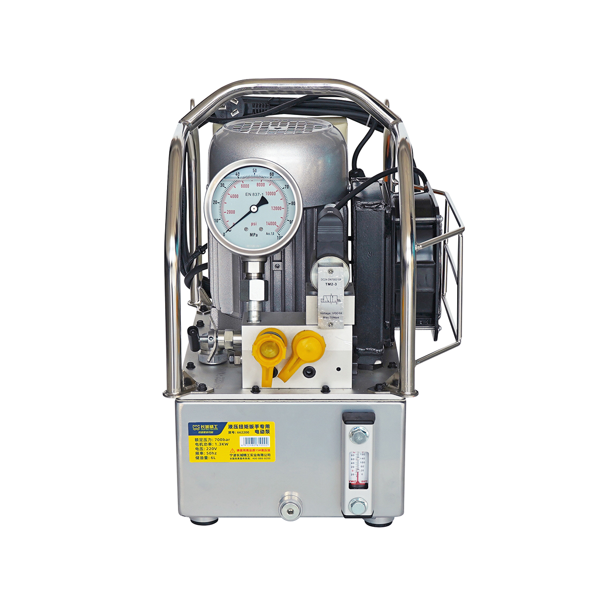 液压扭矩扳手专用电动泵