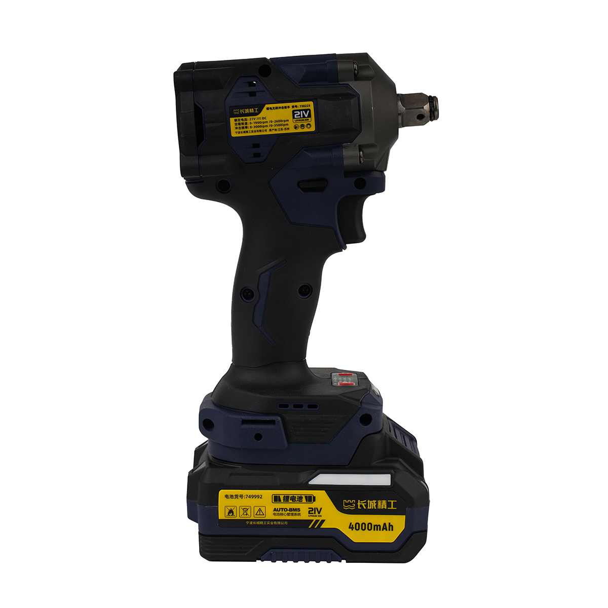 锂电无刷冲击扳手