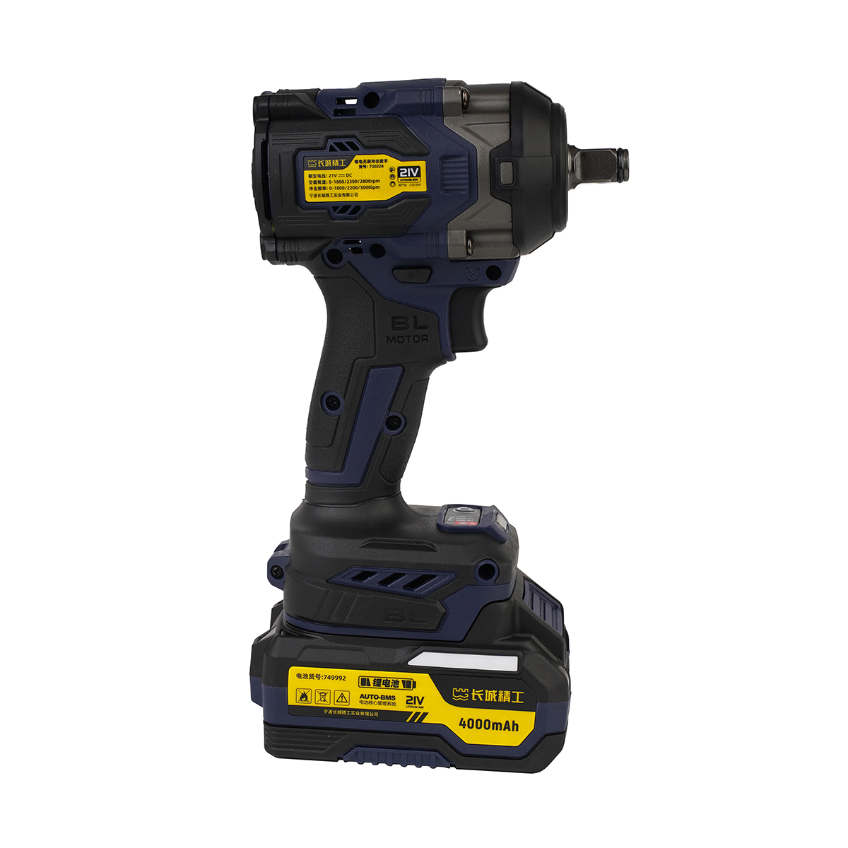 锂电无刷冲击扳手